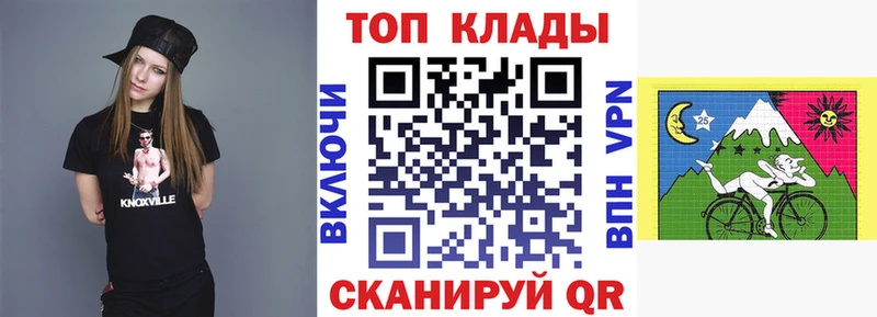 Купить Каннабис  КОКАИН  СОЛЬ  Меф  ГАШ  Первомайск