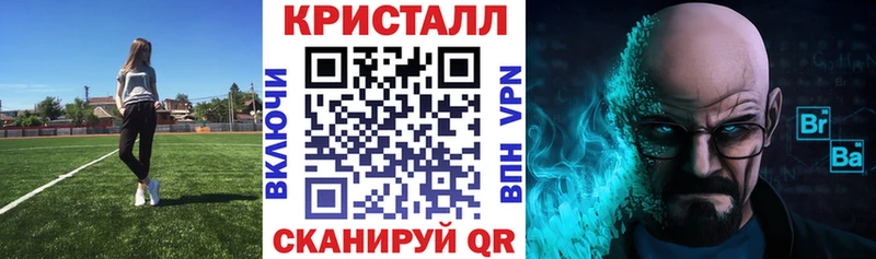 АМФЕТАМИН VHQ  Купить  Первомайск 
