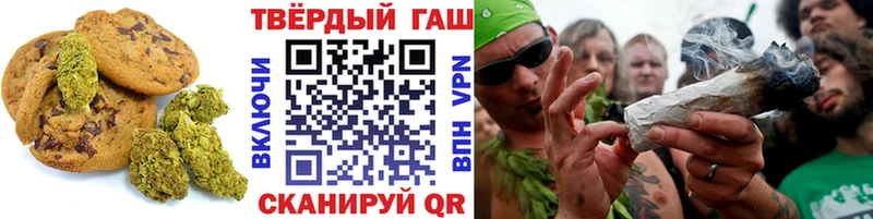 Canna-Cookies конопля  Купить где  Первомайск 