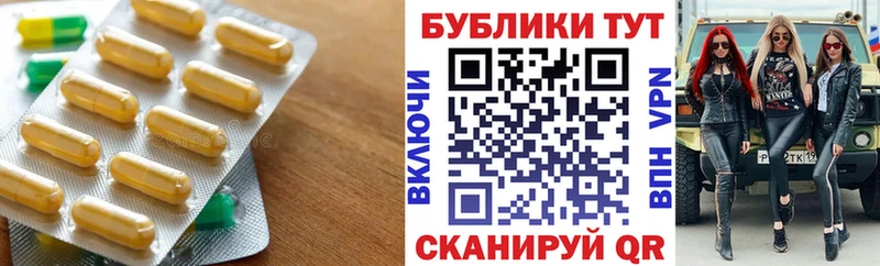 Купить  Первомайск  Ecstasy 250 мг 