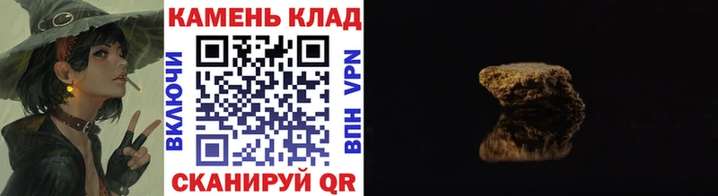 ГАШ 40% ТГК  Купить где  Первомайск 