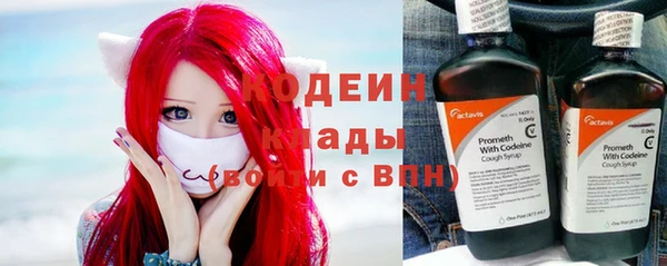 наркотики Бугульма