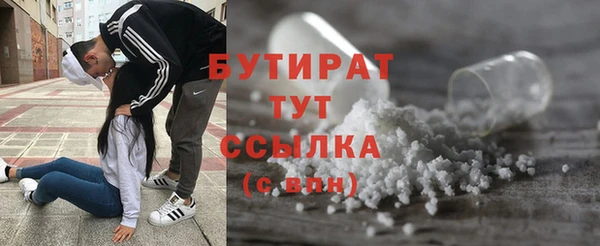 кокаин VHQ Бронницы