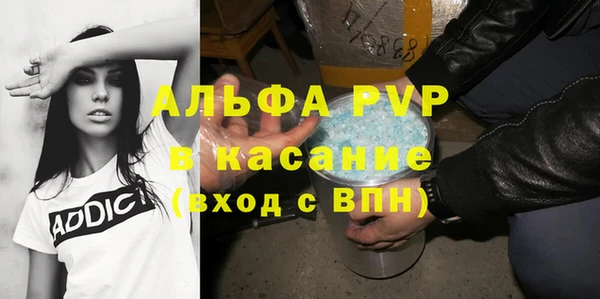 наркотики Бугульма