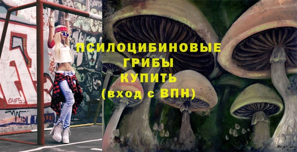 наркотики Бугульма