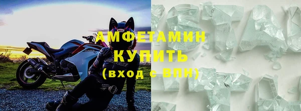 наркотики Бугульма