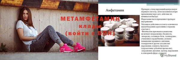 дурь Бородино