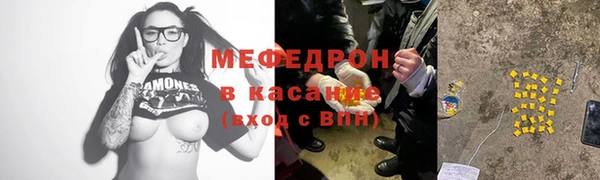 кокаин VHQ Бронницы