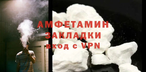кокаин VHQ Бронницы