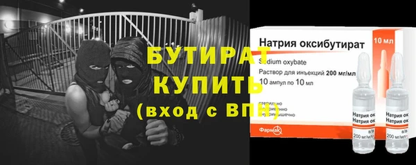 кокаин VHQ Бронницы