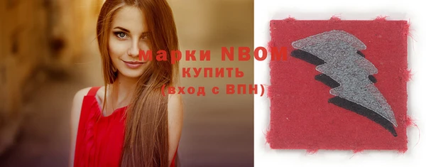 кокаин VHQ Бронницы