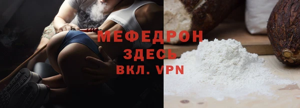 кокаин VHQ Бронницы