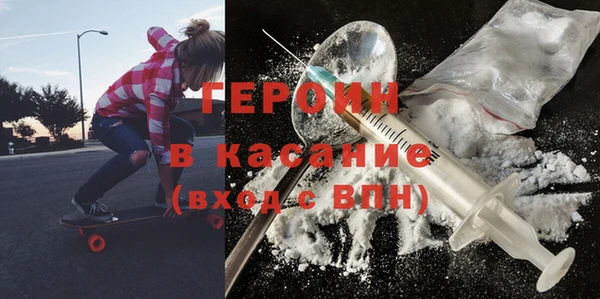 кокаин VHQ Бронницы