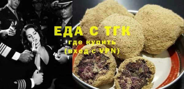 меф VHQ Богородицк