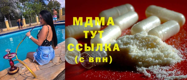 наркотики Бугульма