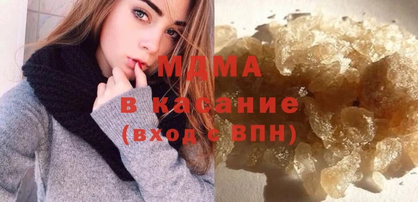 кокаин VHQ Бронницы