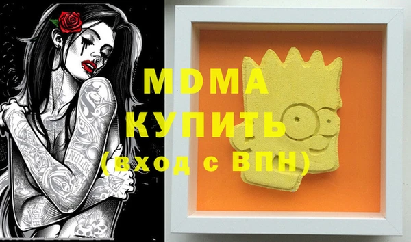 наркотики Бугульма