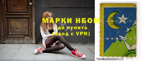 кокаин VHQ Бронницы