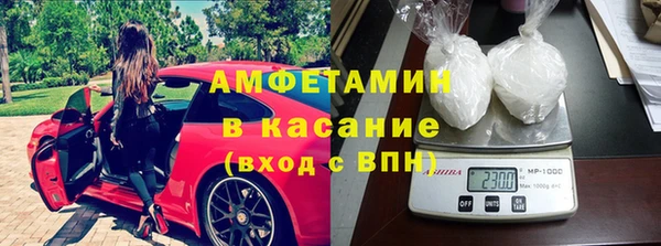 наркотики Бугульма