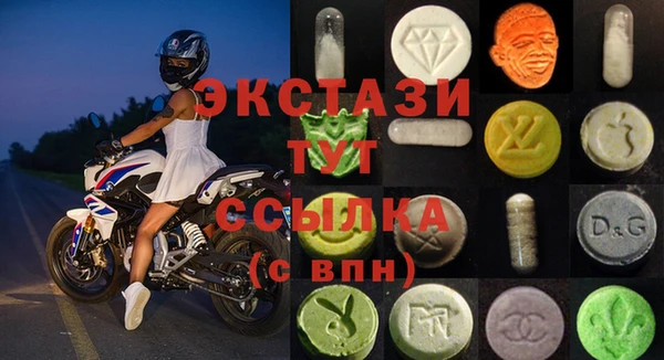 кокаин VHQ Бронницы