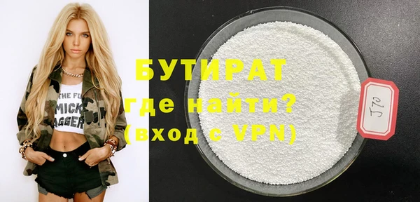 кокаин VHQ Бронницы
