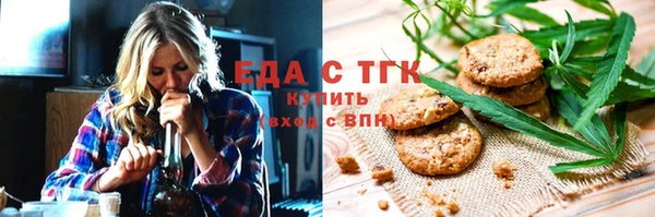 кокаин VHQ Бронницы