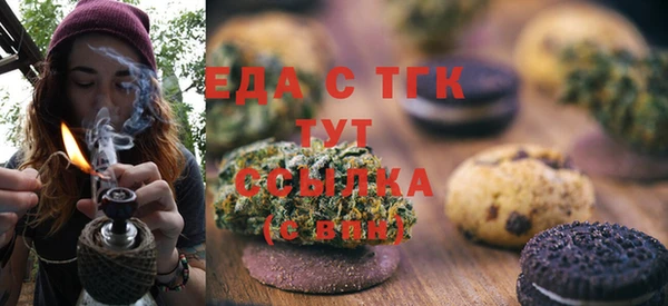 кокаин VHQ Бронницы