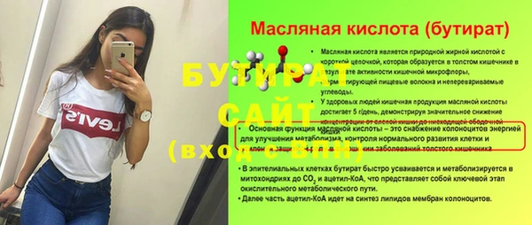 кокаин VHQ Бронницы