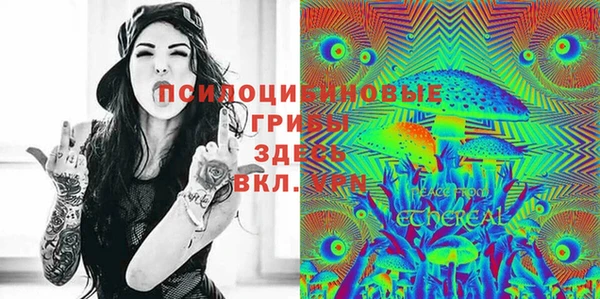 кокаин VHQ Бронницы