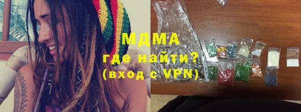 наркотики Бугульма