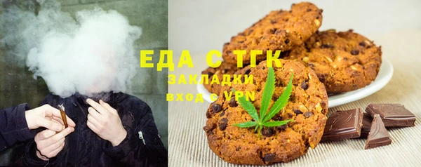 кокаин VHQ Бронницы