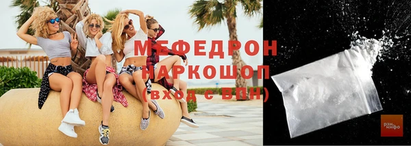 наркотики Бугульма