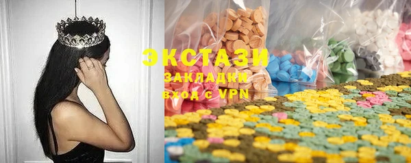 наркотики Бугульма