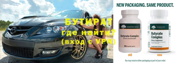наркотики Бугульма