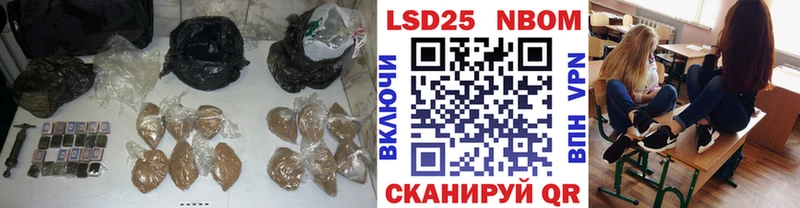 LSD-25 экстази кислота  Купить  Первомайск 