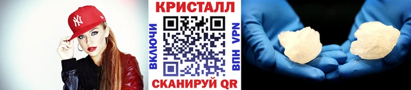 Купить  Первомайск  Метамфетамин витя 