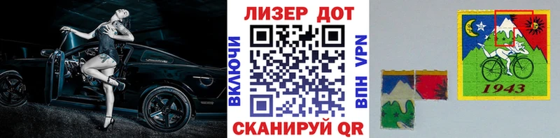 Марки N-bome 1,5мг  Купить  Первомайск 