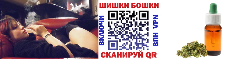 МАРИХУАНА марихуана  Купить закладки  Первомайск 
